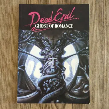 Dead End - Ghost of Romance 밴딩 악보