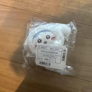 치이카와 (먼작귀) 산리오 마스코트 홀더 하치와레 시나모롤