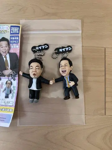 다이앤 고이고이고이에서 스스스 가챠 키링 세트