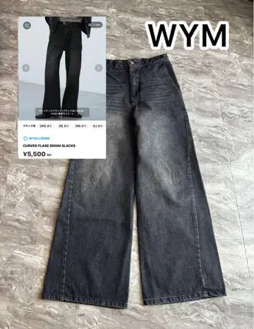 WYM 데님 팬츠 빈티지 블랙