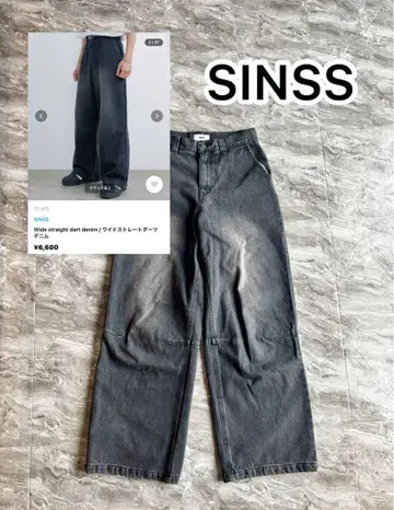 SINSS 와이드 스트레이트 데님 블랙