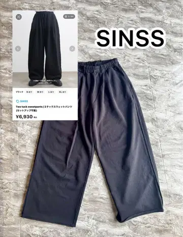 SINSS 블랙 스웨트 팬츠