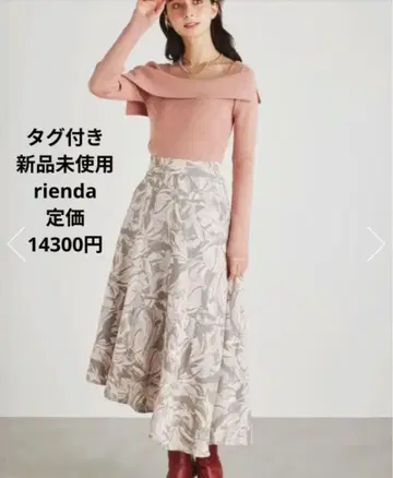 택 포함 미사용 새상품 rieda 리엔다 비대칭 롱 플레어 스커트