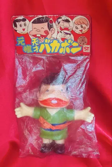 당시의 물건 [미개봉!] MK 마루코시 천재 바카본 바카본 소프트 비닐