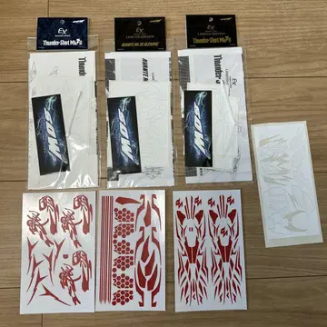 미니 사륜구동 마스킹