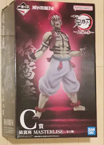 귀멸의 칼날 제일복권 피규어 C상 아카자 MASTERLISE