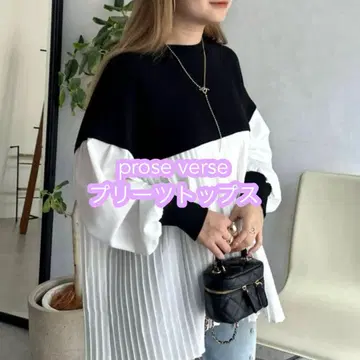 프로즈 베일 플리츠 니트 체형 커버 튜닉 절개 탑