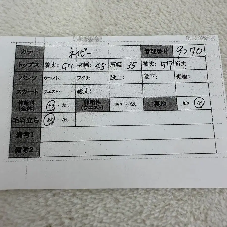 12번째 상품 이미지