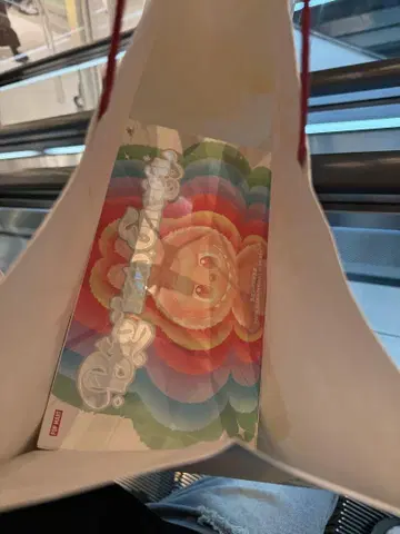 에너지 러브브