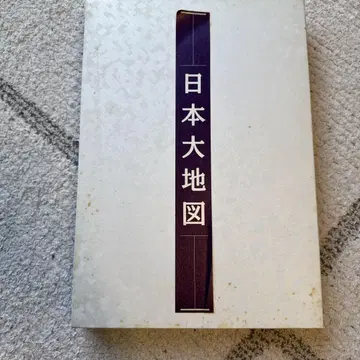 일본 대지도책