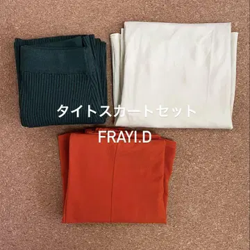 FRAYI.D 리브 스커트 셋업