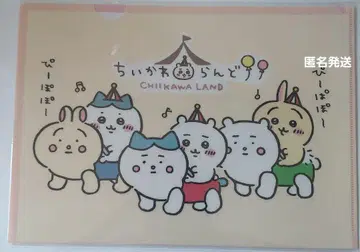 치이카와 랜드 피포포 클리어 파일 토끼 하치와레