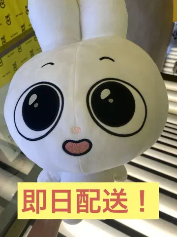 Kkamung&Angto 메카모후토 봉제 인형 Angto