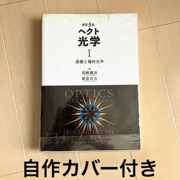 헥토 광학 1