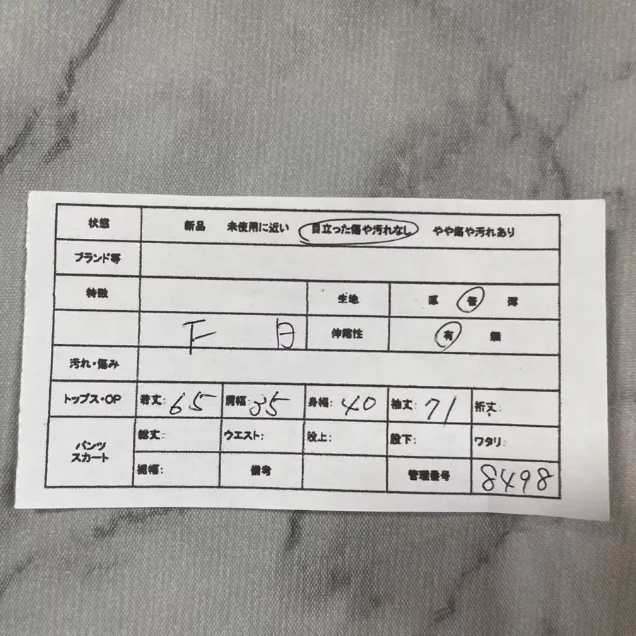 2번째 상품 이미지