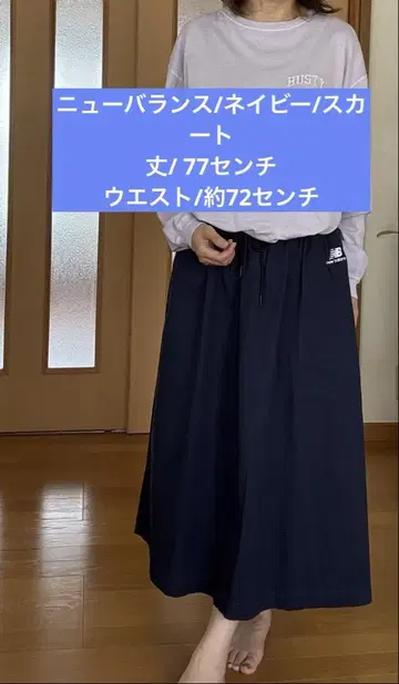 뉴발란스 여성용 스커트 네이비