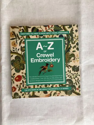A~Z의 크루웰 자수