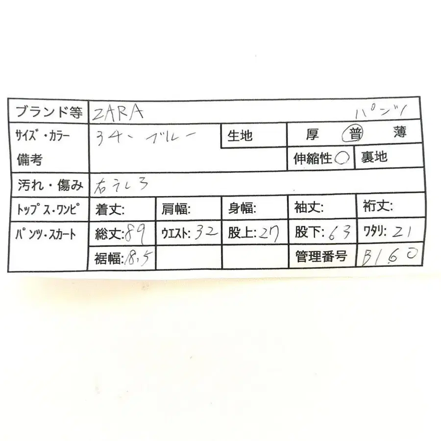 2번째 상품 이미지