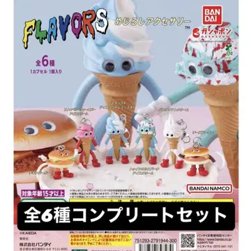 FLAVORS 메지루시 액세서리