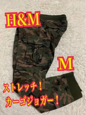 H&M 밀리터리 카고 팬츠 스트레치 조거 카모플라쥬 M 사이즈