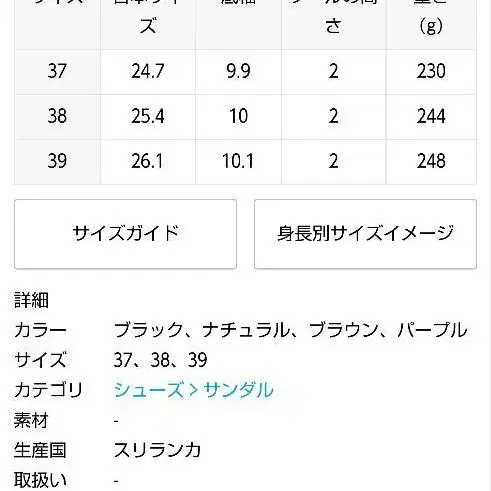 9번째 상품 이미지