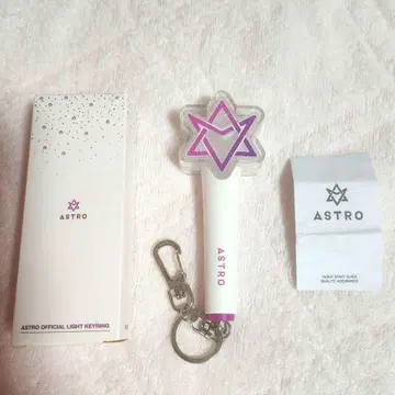 ASTRO 응원봉 키링