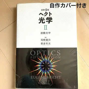 헥토 광학 2
