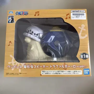 원피스 전신충 트라팔가 로우 로우 버전
