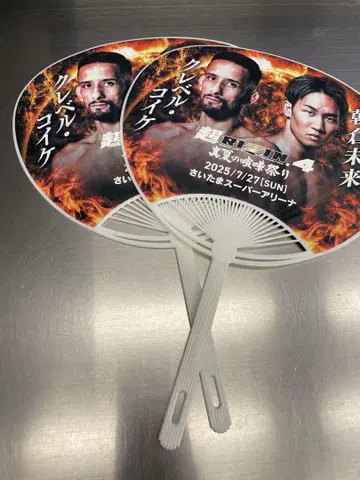 초RIZIN.4 선수 부채 쿠레베 코이케, 아사쿠라 미쿠루 2장