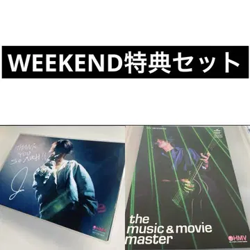 아카니시 켄 LIVE 2024 WEEKEND HMV 혜택 세트