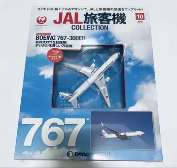JAL 여객기 컬렉션 BOEING 767-300ER 데아고스티니