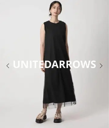 UNITEDARROWS 튤*컷 레이어드 원피스 브라운