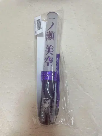 노기자카46 이치노세 미쿠 응원봉