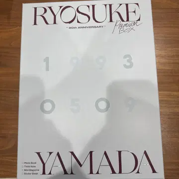 RYOSUKE YAMADA 30주년 프리미엄 박스