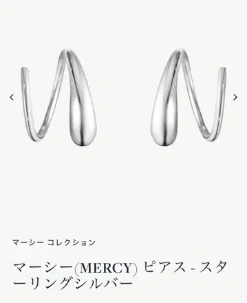 조지 젠슨 MERCY 귀걸이 - 스털링 실버