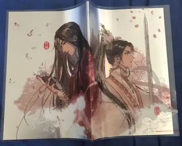 천관사복 북커버 해외판