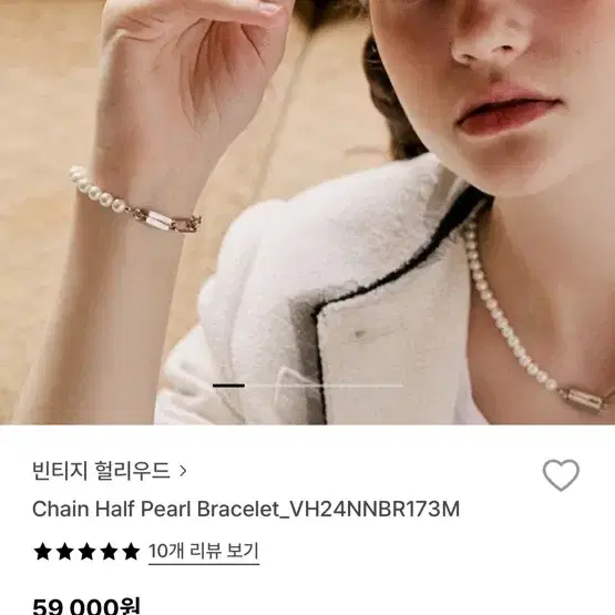 Vintage Hollywood Pearl Bracelet on Bunjang Global Site.