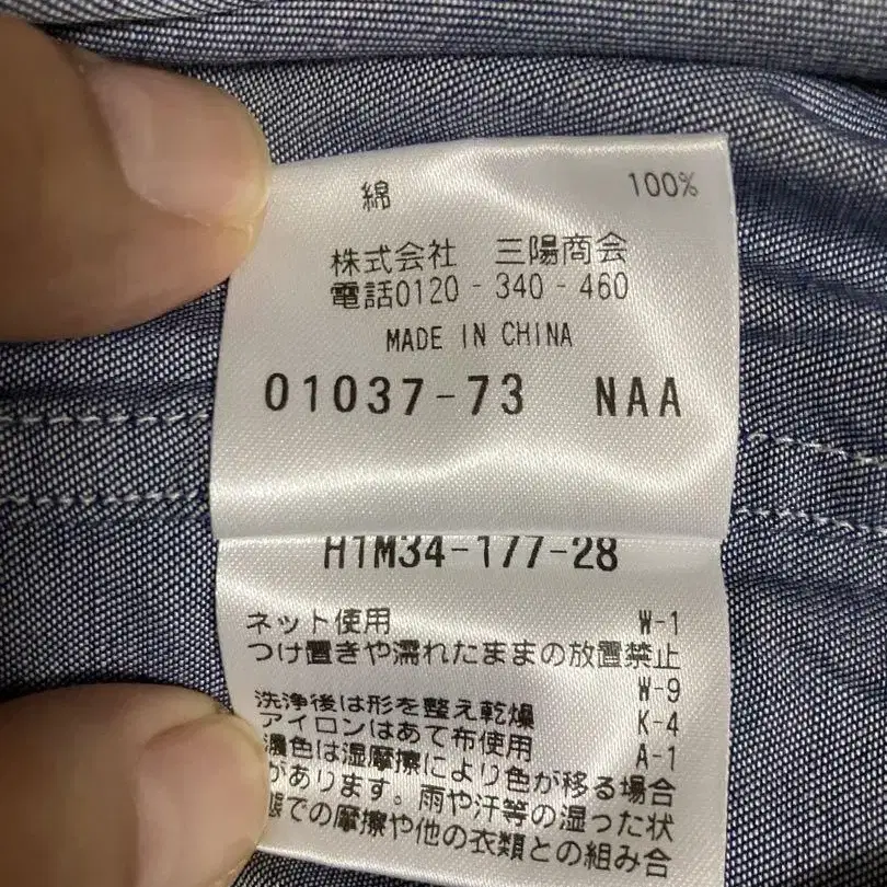 11번째 상품 이미지
