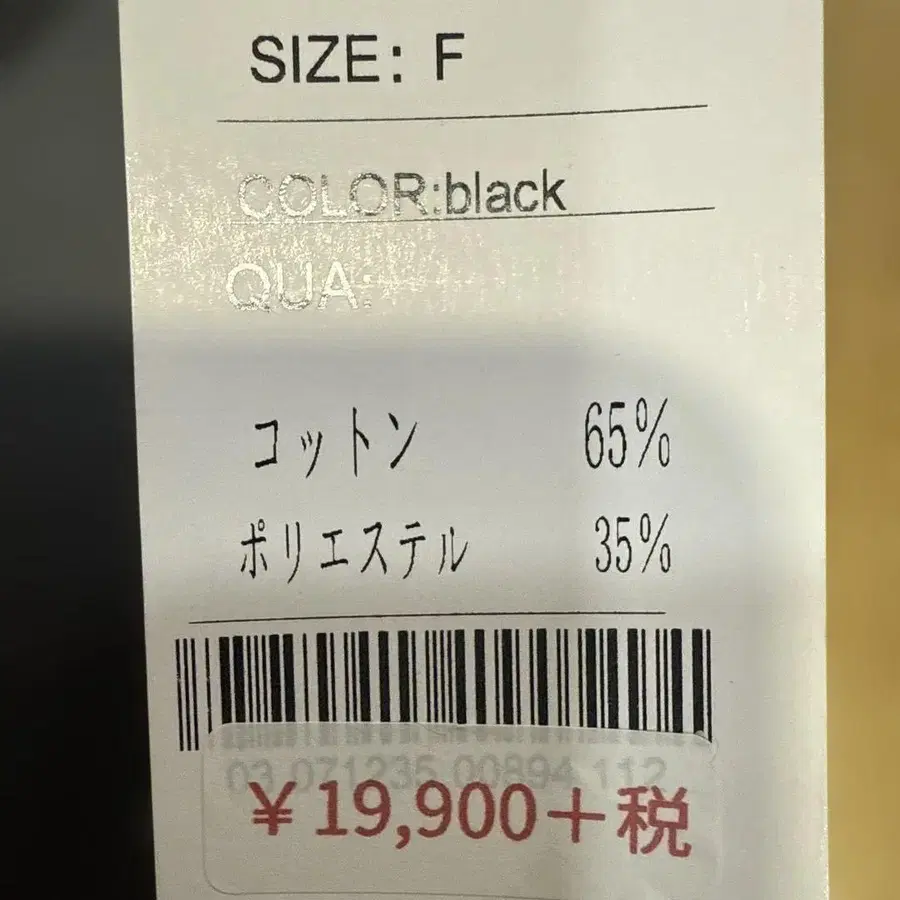 5번째 상품 이미지