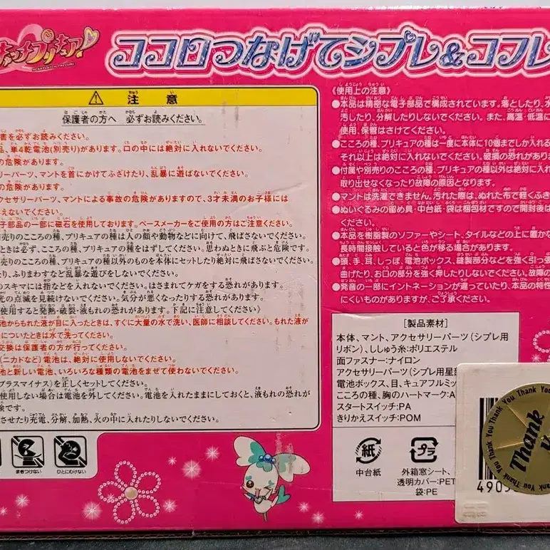 3번째 상품 이미지