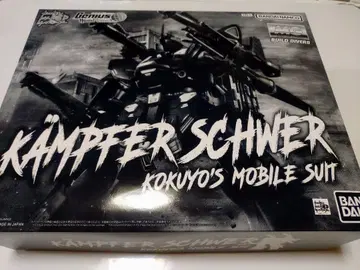 MG 1/100 캠퍼 슈베어