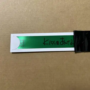 우타프리 탭나이 긴테 레이지