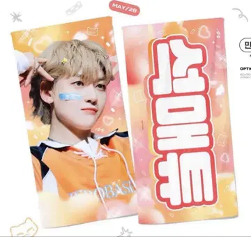 ZEROBASEONE 슬로건 메테우