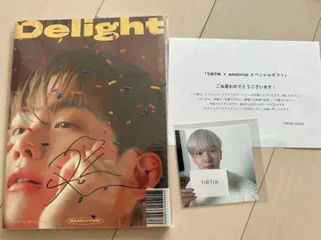 EXO 베키오 티르티르 사인 포함 CD
