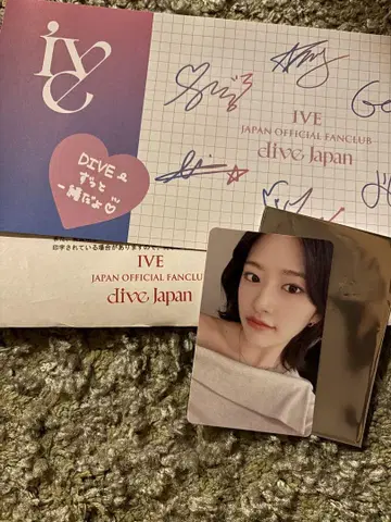 ive 유진 fc 계속