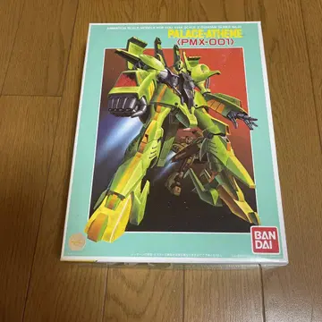1/144 PMX-001 파라스 아테네 구 키트