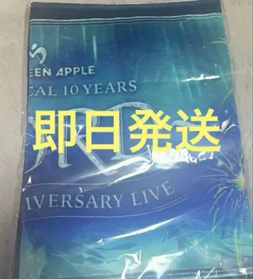 미세스 그린 애플
