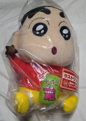 크레용 신짱 제일복권 라스트원