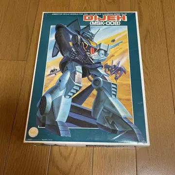 디제 1/144 구 키트