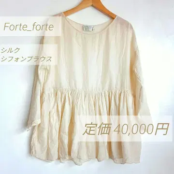 Forte_forte 실크 쉬폰 블라우스 긴팔 베이지